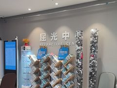 -北京华德眼科医院