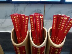 -宴江南(皇城桥路店)