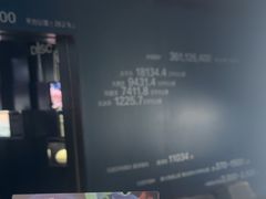 -同济大学四平路校区深海探索馆