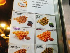 菜单-妈咪鸡蛋仔(尖沙咀东分店)