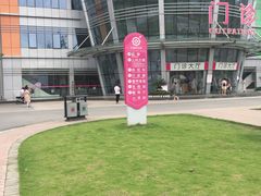 -成都市妇女儿童中心医院(中心院区)