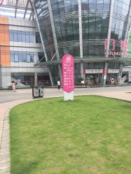 -成都市妇女儿童中心医院(中心院区)