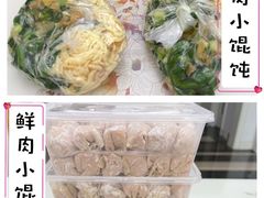 -梦花街馄饨店(中华苑店)