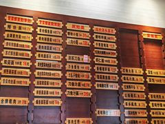 -老半斋(福州路店)