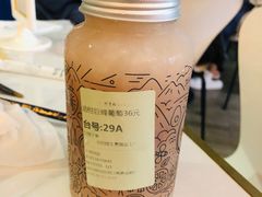 油柑巨峰葡萄-野萃山·潮汕厚果汁(十亩地店)