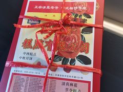 -芦庄子桂顺斋(中心北路店)