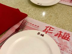 -华梅西餐厅(哈尔滨中央大街店)