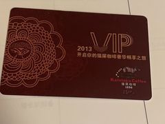 -猫屎咖啡(日月光中心广场店)