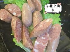 -燚青春泥炉烤肉(东泰店)