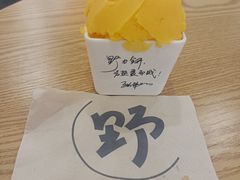 -野人先生Gelato(上海长宁龙之梦店)