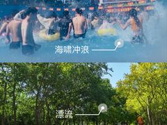 -欢乐水魔方水世界