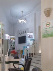 -广生源养发养生馆