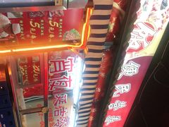 -长白山国际酒店中餐厅