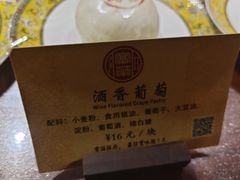 -富华斋饽饽铺·宫廷糕点·伴手礼(护国新天地店)