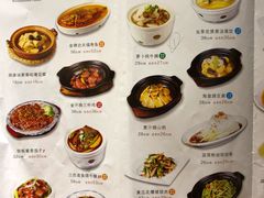 菜单-花少爷的粥(中贸广场店)