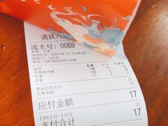 -满族八旗正宗牛肉面
