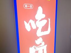 -涿派·炝锅鱼(涿州店)