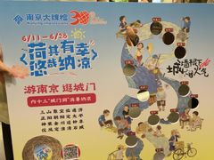 -南京大牌档(中关村领展广场店)