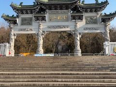 -云龙山