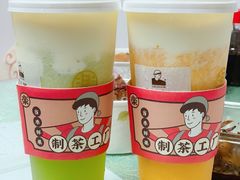 -LELECHA乐乐茶(上海五角场万达广场店)