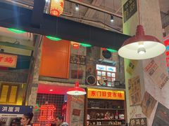 -江北北火锅馆·公路夜市(魏公村店)