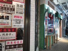 -骑鹅公社(南开大悦城店)