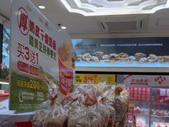 -味多美蛋糕(通州店)