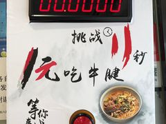-陈八两面家(华孚写字楼店)