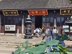 -绍兴书圣故里景区