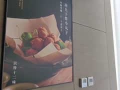 -悦融·京鲁菜·露台花园(安定门店)