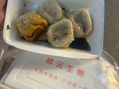 -腾元生煎(西华路店)