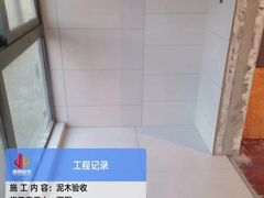 -居丽装饰空间设计(总部)