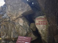-秦岭终南山世界地质公园翠华山景区