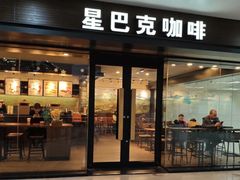 -星巴克(武汉协和医院店)