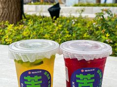 -炖物24章·顺时轻养茶(黄龙店)