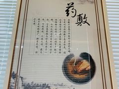 -杏林康桥中医正骨·体态矫正·跌打损伤·推拿按摩(国贸建外SOHO店)