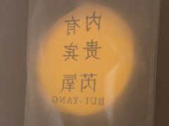 -金茂览秀城