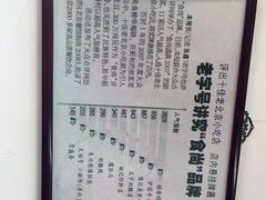 -陈记卤煮小肠