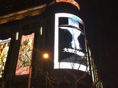 -梅龙镇广场