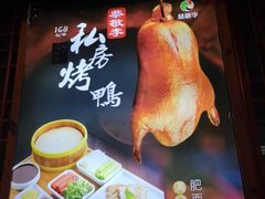 -恭敬李老北京炸酱面·京味菜(西花市店)