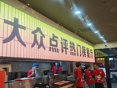-亿牌牌东北烧烤(怀特店)