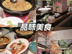 -大鸭梨烤鸭店(花园村店)