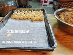 -八大碗·地道东北菜(白塔堡店)