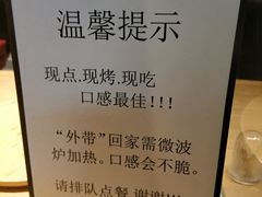 -阿甘锅盔(合生汇购物中心店)