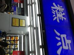 门面-宫廷糕点铺(人民中路店)