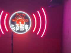 -唱吧麦颂KTV(黄骅华贸商业广场店)