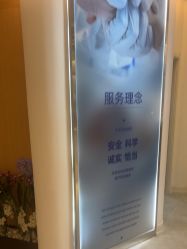 -天津伊美尔医疗整形美容专科医院