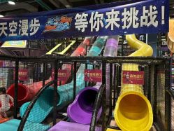 -欧酷世界动力星球(王府井奥莱UP TOWN店)