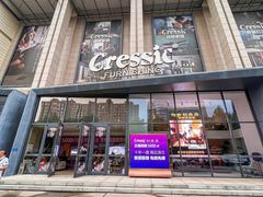 -创典居(槐安店)