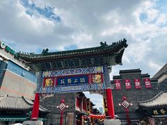-古文化街旅游区